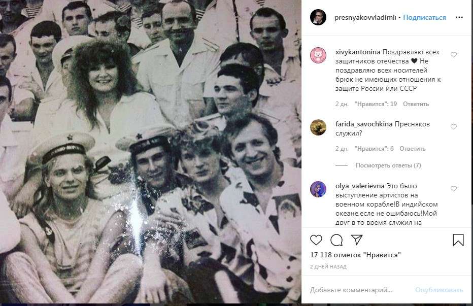 «А Алка тогда уже была старая дворняжка»: Владимир Пресняков опубликовал фото с молодости, на котором позирует с Пугачевой 