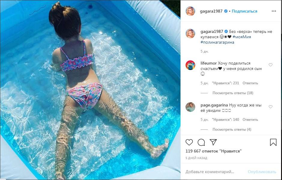 «Без «верха» теперь не купаемся»: Полина Гагарина умилила сеть фото своей дочки в бассейне 