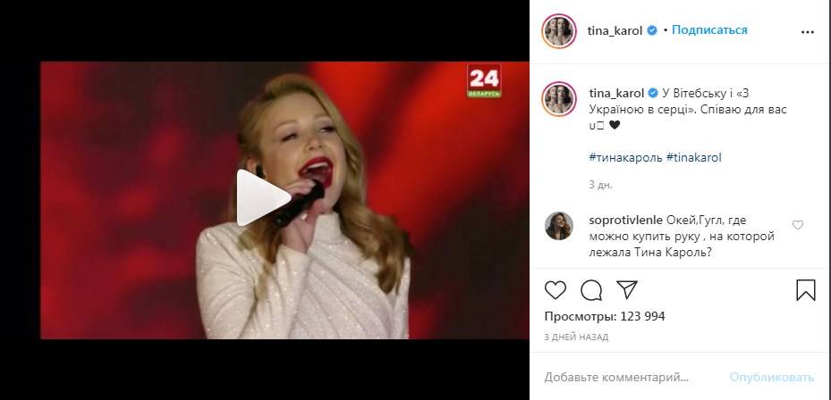 «Нереальное выступление, гордость Украины»: Тина Кароль спела на «Славянском базаре» украиноязычную песню  