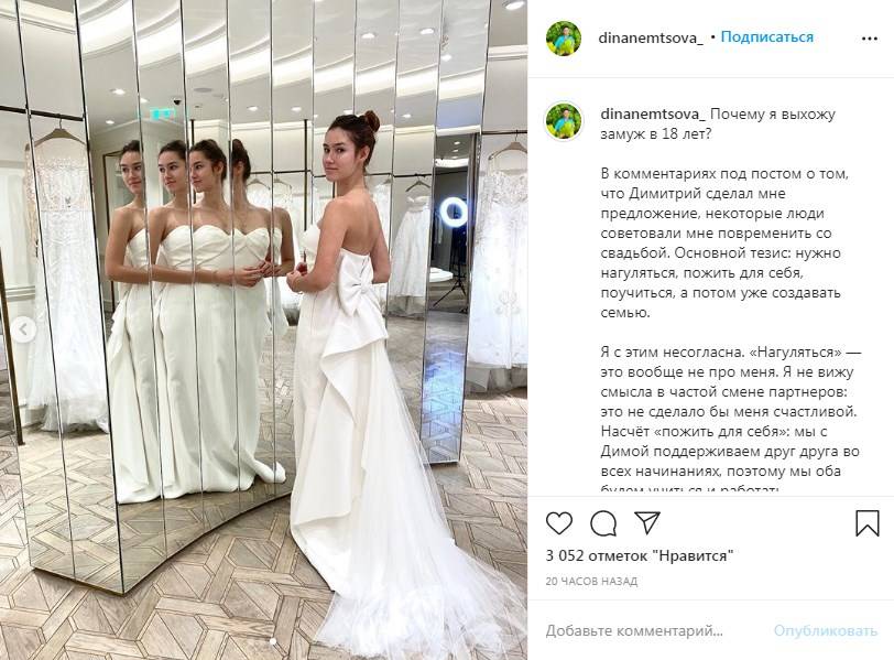 «Нагуляться — это вообще не про меня»: дочь убитого Бориса Немцова выходит замуж