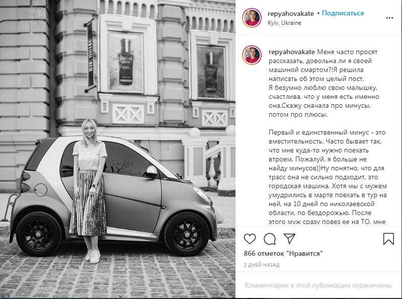 Молодая супруга Виктора Павлика похвасталась своим авто, рассказав о его плюсах и минусах 
