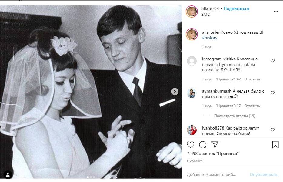 «Ему просто повезло, а он не понял»: в сети показали фото с первой свадьбы Аллы Пугачевой 