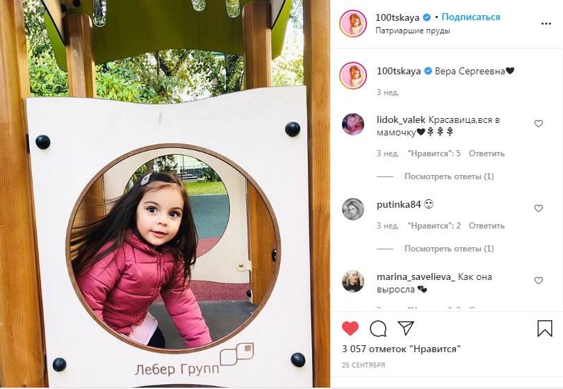«Красавица, вся в мамочку»: Анастасия Стоцкая восхитила сеть, показав фото своей дочери Веры 