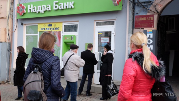 В конце апреля вкладчики «Дельта Банка» и «Надры» получат выплаты