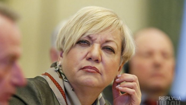 Валерия Гонтарева: восстановление украинской экономики будет медленным