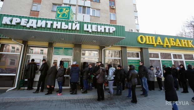 Платежная система SWIFT перестала действовать в Крыму