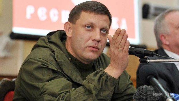 Захарченко: ДНР будет выполнять Минские соглашения, если сочтет нужным
