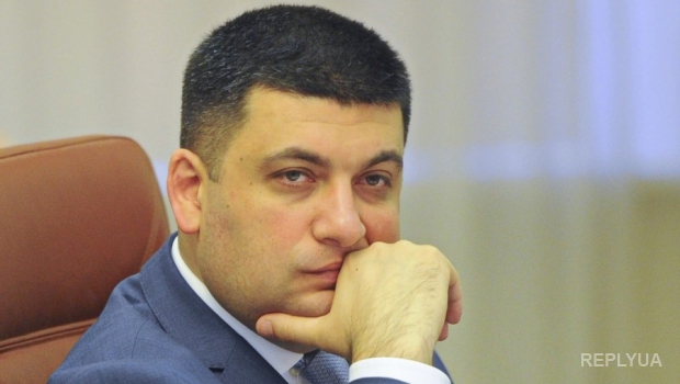 Гройсман осудил события в Мукачево и назвал произошедшее бандитизмом Гройсман осудил события в Мукачево и назвал произошедшее бандитизмом