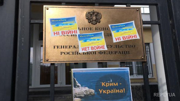 Из Одессы выслали российского Генконсула за антиукраинскую деятельность