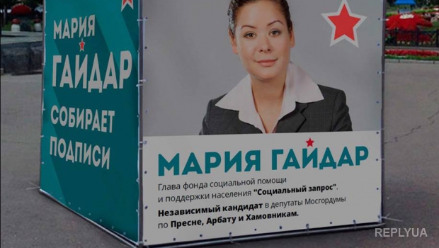 Заместитель главы Одесской области Мария Гайдар