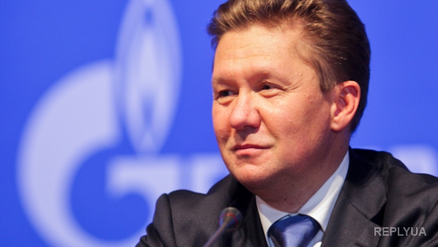  Газпром озвучил, на какую сумму он хочет ограбить Украину