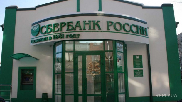 Известнейшая компания проигнорировала самый популярный российский банк