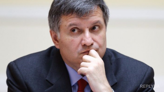 Аваков сообщил о задержании гранатометчика под ВР Аваков сообщил о задержании гранатометчика под ВР