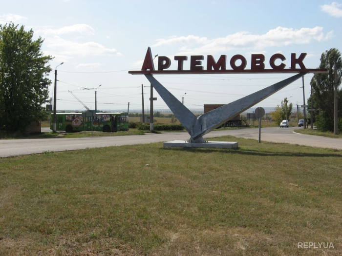 Сегодня под Артемовском было жарко