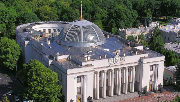 ВР приняла заявление, адресованное Генассамблее ООН ВР приняла заявление, адресованное Генассамблее ООН