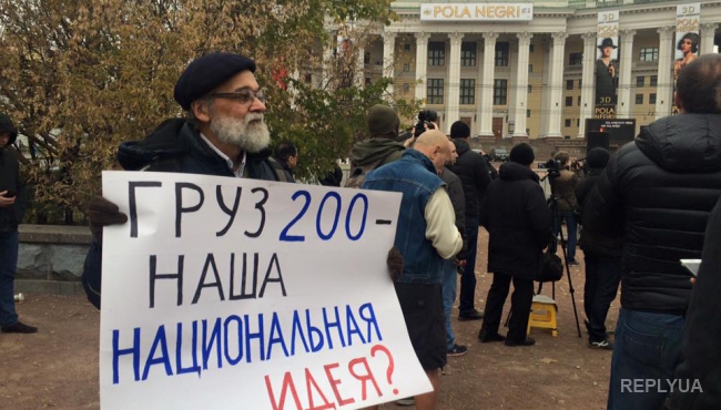 Москвичи устроили акцию протеста против вмешательства в дела Украины и Сирии