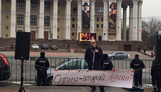 Москвичи устроили акцию протеста против вмешательства в дела Украины и Сирии