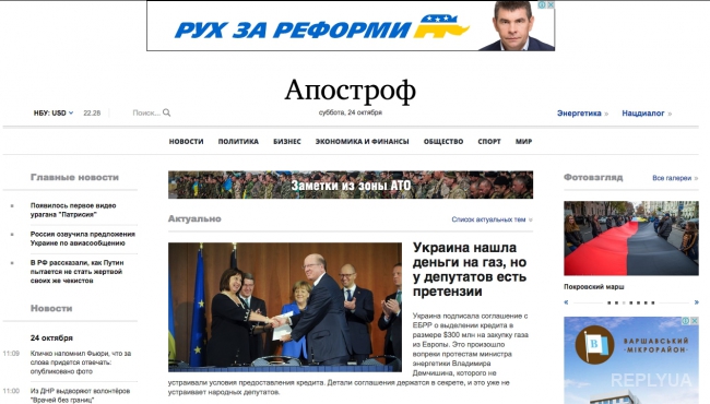 Думчев продолжает агитационную кампанию, несмотря на объявленный День тишины
