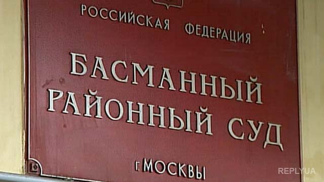 Басманный суд назвал клеветой допинг-скандал с российскими легкоатлетами
