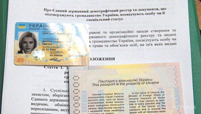 В новом паспорте заложен ряд дополнительных возможностей