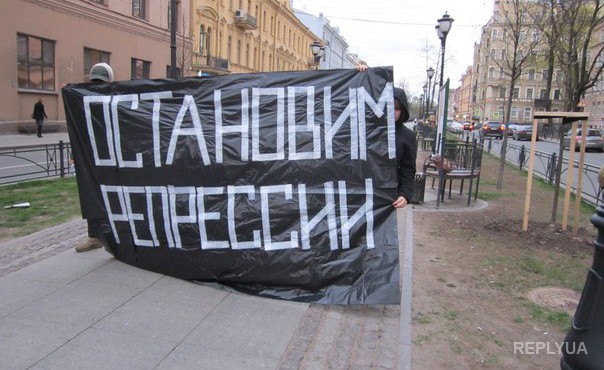 В Питере прошла акция против советских и российских репрессий