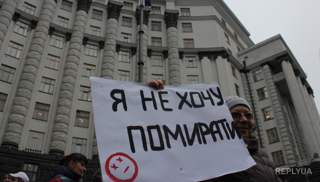 В Киеве акция протеста против бюджета на 2016 год - фото