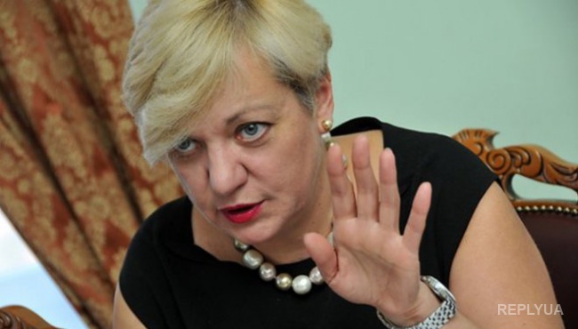 Глава НБУ рассказала о достижениях уходящего года Глава НБУ рассказала о достижениях уходящего года