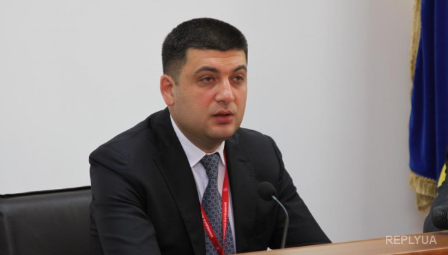 Гройсман о безвизовом режиме с ЕС
