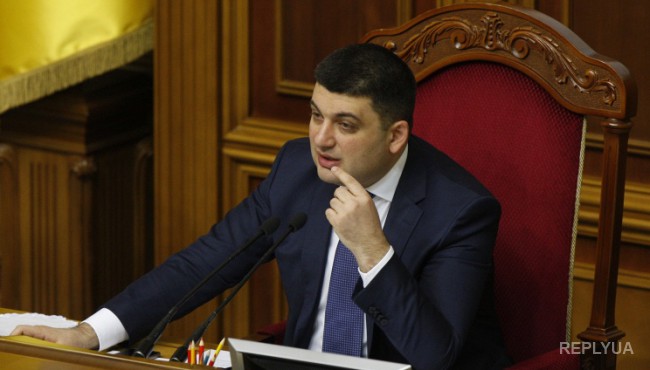 Гройсман: Кроме бюджета, было принято много полезных законов