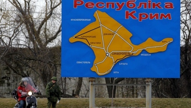 Нусс: Вступает в силу ограничение  на поставки товаров и услуг со стороны Украины в Крым