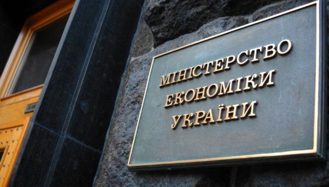 Информация для украинских предпринимателей от МЭРТ