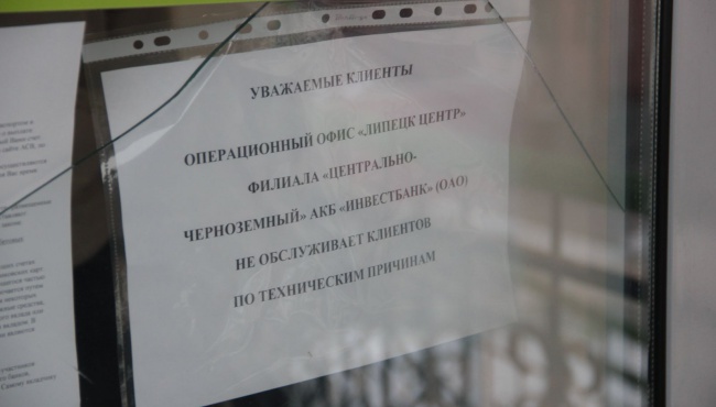 Пономарь разъяснил, что такое коллапс экономики в России Пономарь разъяснил, что такое коллапс экономики в России