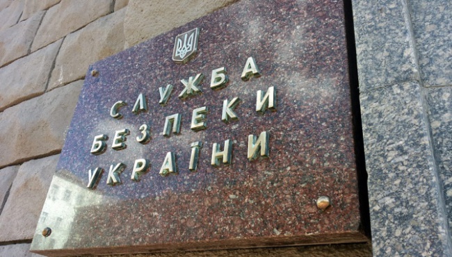 СБУ задержала торговца оружием