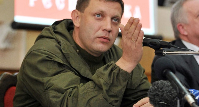 Бывший командир боевиков: Захарченко оказался обычным вором