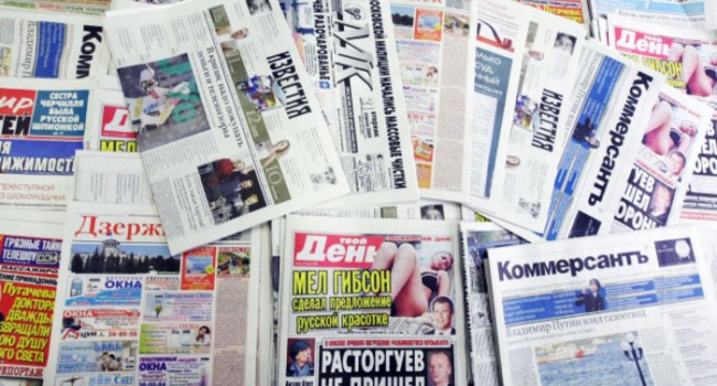 О чем пишут российские СМИ – для тех, кто хочет посмеяться