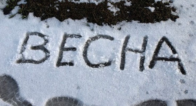 Гидрометцентр: в начале недели в Украину придут легкие морозы