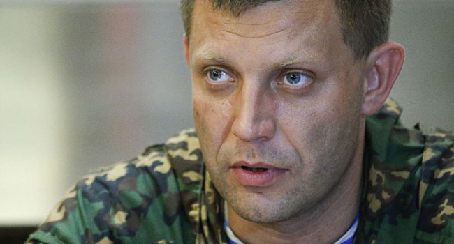 На сайте Захарченко появилось его признание