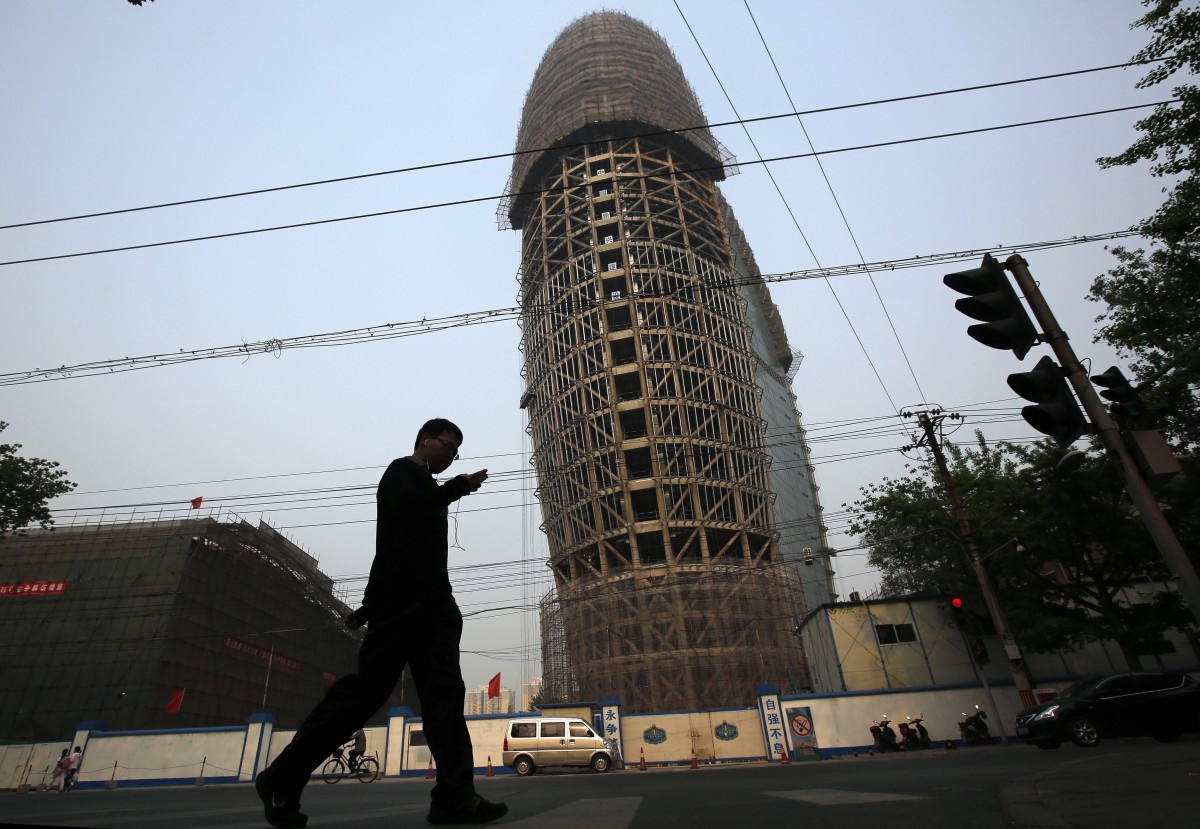 Жэньминь жибао здание в Китае