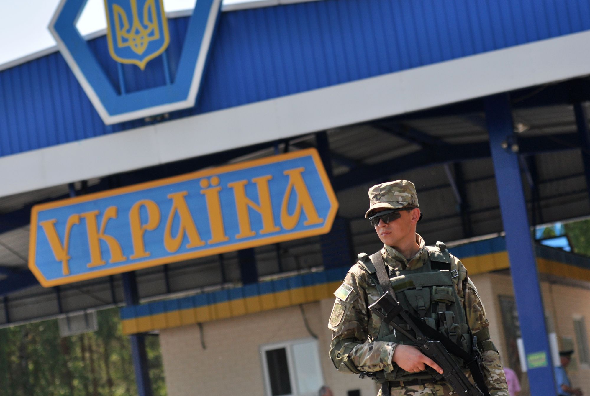 Пересечение границы украина россии