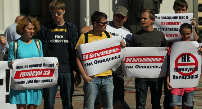 Активисты махали тюремными кружками под ВР за арест господина Онищенко - фото Активисты махали тюремными кружками под ВР за арест господина Онищенко - фото