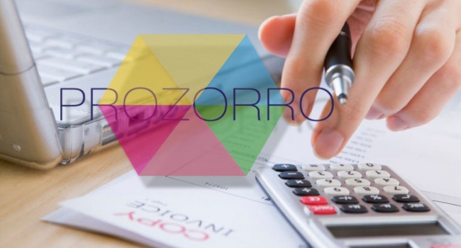 ProZorro пополнился Государственным резервом 