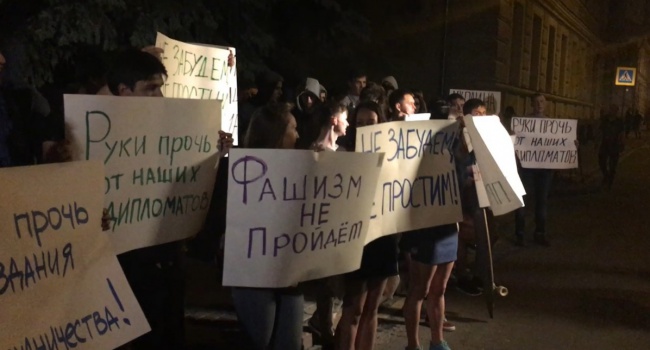 Российские радикалы устроили пикет под посольством Украины в Москве. Полиция наблюдала