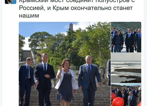 Медведев пока не определился, кому принадлежит Крым