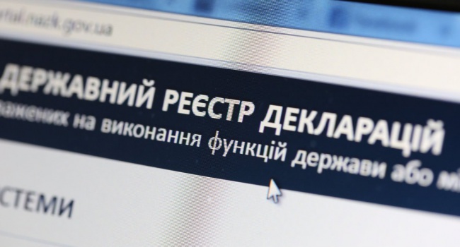 Пономарь: а давайте не будемо шуміти навколо електронних декларацій Пономарь: а давайте не будемо шуміти навколо електронних декларацій