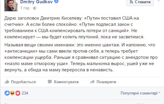 У Росії висміяли путінський ядерний шантаж У Росії висміяли путінський ядерний шантаж