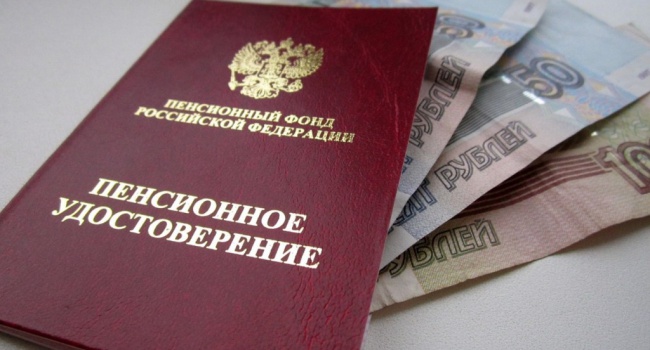 Манн: пенсионная система РФ убивает ее экономику Манн: пенсионная система РФ убивает ее экономику