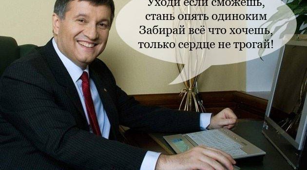 Реакція соціальних мереж на відставку Саакашвілі Реакція соціальних мереж на відставку Саакашвілі