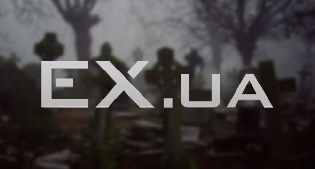 Это «классно» - реакция Банковой на закрытие Ex.ua Это «классно» - реакция Банковой на закрытие Ex.ua