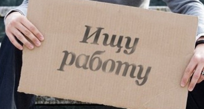 В Украине растет спрос на рабочую силу В Украине растет спрос на рабочую силу