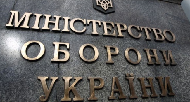 Минобороны Украины переходит на стандарты НАТО Минобороны Украины переходит на стандарты НАТО